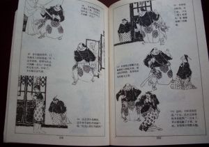 立時三刻 立時三刻