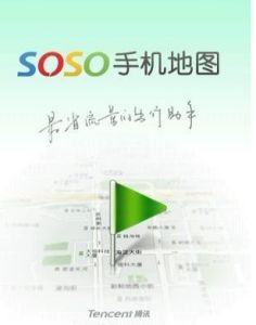 搜搜地圖 搜搜地圖