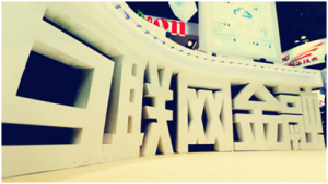 p2p理財網站 p2p理財網站