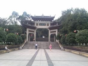 翠屏山公園[宜賓]