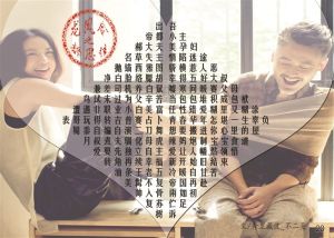 百字寶塔詩 百字寶塔詩