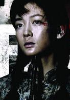 《川軍團血戰到底》