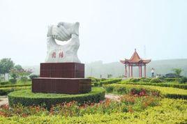 田湖[河南嵩縣田湖鎮]