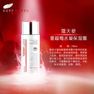 蔓越莓水凝保濕露