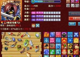 Q寵大樂斗魂珠 Q寵大樂斗魂珠