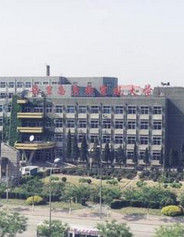 河北廣播電視大學 河北廣播電視大學
