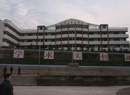 文井中學 文井中學