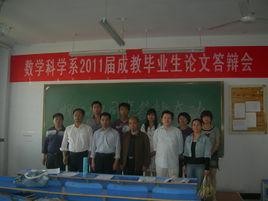 黃淮學院繼續教育學院 黃淮學院繼續教育學院