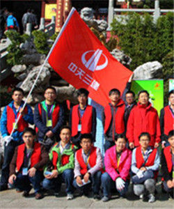 中天三建 中天三建