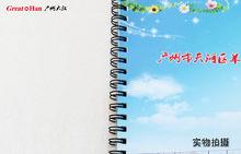 簡裝本畢業冊效果圖