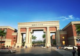 重慶市潼南巴川中學 重慶市潼南巴川中學