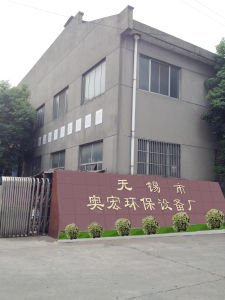 無錫奧宏環保設備廠