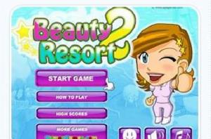 溫泉桑拿室2 溫泉桑拿室2