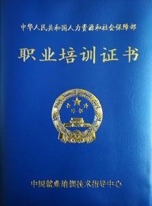 親職教育顧問 親職教育顧問