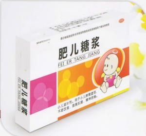 肥兒糖漿 肥兒糖漿