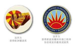 法羅力鑄鐵鍋爐