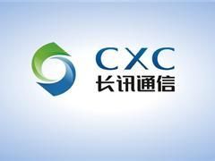 長訊通信服務有限公司 長訊通信服務有限公司