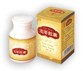 志苓膠囊