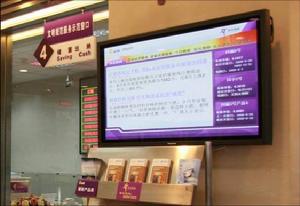 （圖）金融信息告示系統