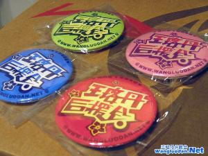 王珞丹後援會徽章