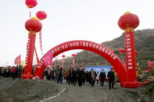 （圖）巴山水電站