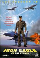 《捍衛總動員》