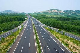 青臨高速公路