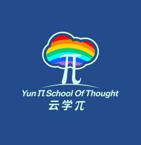 雲學派 雲學派