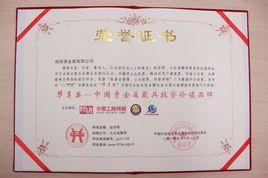 黃金交易市場 黃金交易市場