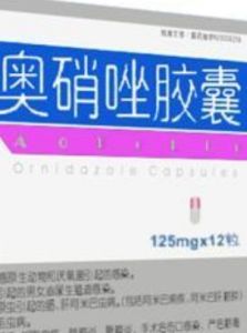 奧硝唑膠囊 奧硝唑膠囊
