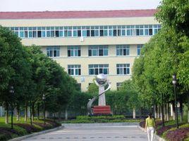 汨羅市職業中專學校 汨羅市職業中專學校