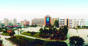 重慶市巴縣中學