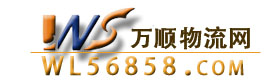 萬順logo