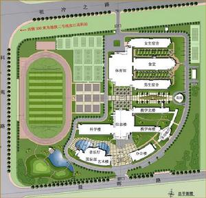 華二[華東師範大學第二附屬中學]