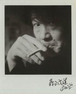 森山大道 森山大道