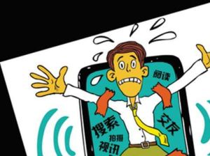 爪機無力 爪機無力