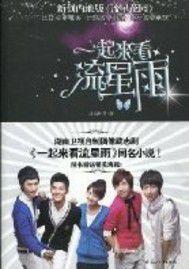 雨蕁雲海婚後故事