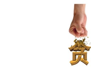 社會糖尿病 社會糖尿病