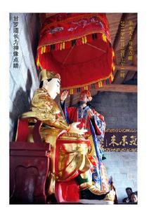 華光道觀 華光道觀