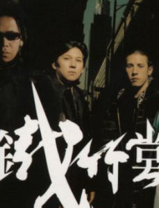 能不能[李玟演唱歌曲]