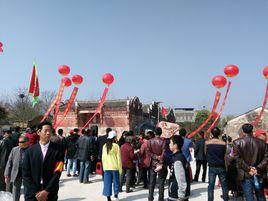 黃陂宗聖祠 黃陂宗聖祠