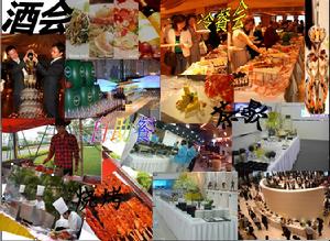 公司相關活動圖片