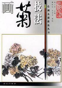 畫松樹技法 畫松樹技法