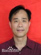 吳清和[廣州中醫藥大學中藥學院副院長]