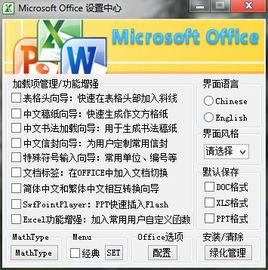 中文版Office 2007三合一 中文版Office 2007三合一