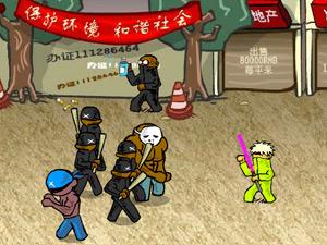 閃客快打3修改版 閃客快打3修改版