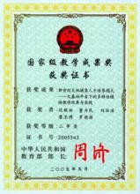 董為民[昆明理工大學機電工程學院教授]