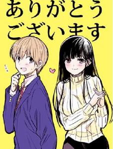 想包養男子高中生的御姐的故事