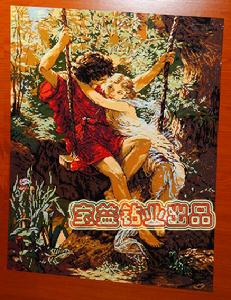 寶益鑽石畫-亞當與夏娃