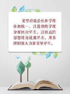 八個統一 八個統一